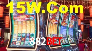 Ofertas Imperdíveis na 882bet: Promoções e Bônus Que Valem a Pena